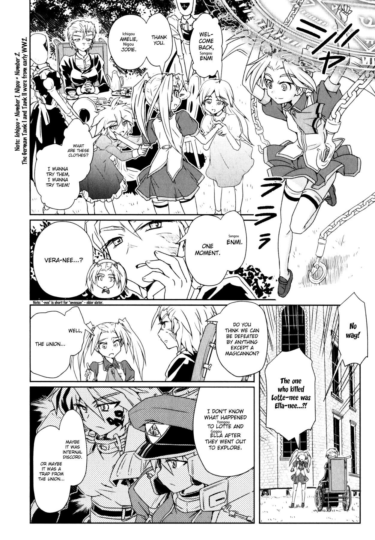 Magicannon Girl Yongou-chan Sleepless Night - Survival Battle 第8页