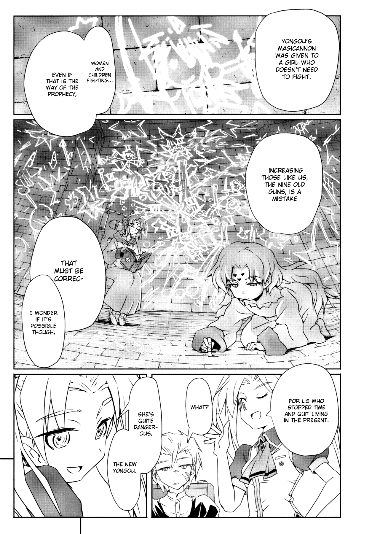 Magicannon Girl Yongou-chan Sleepless Night - Survival Battle 第9页