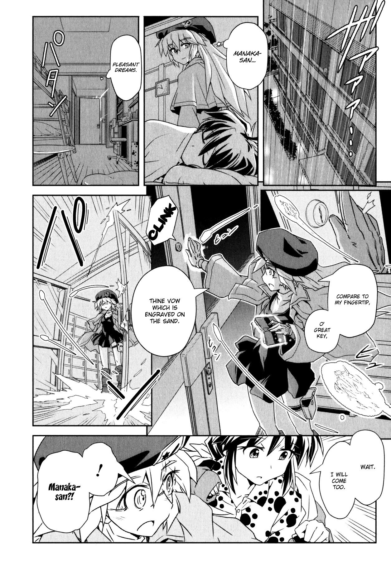 Magicannon Girl Yongou-chan Sleepless Night - Survival Battle 第10页