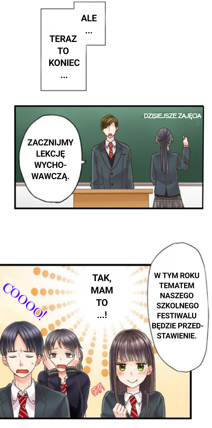 Kiss made, Ato 1-byou Ch. 1.1 第11页