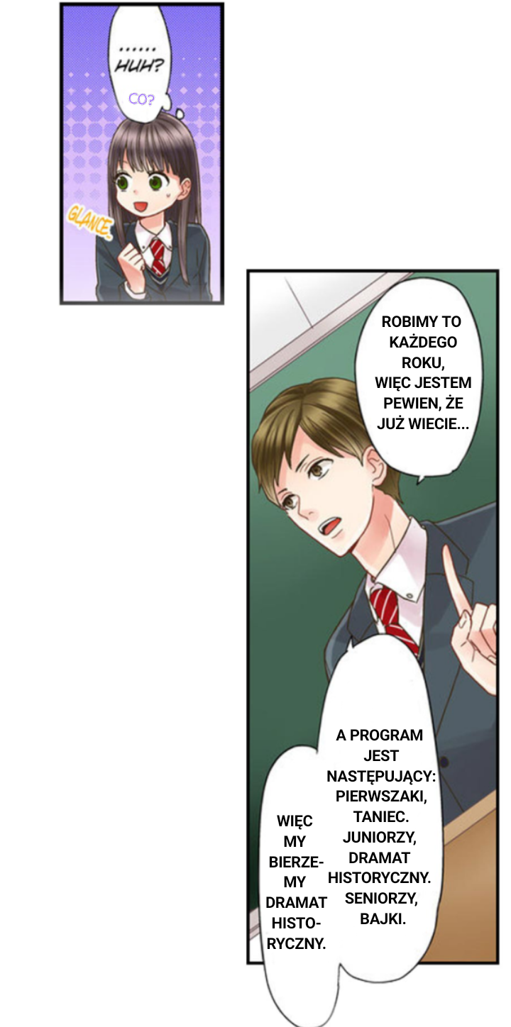 Kiss made, Ato 1-byou Ch. 1.1 第12页