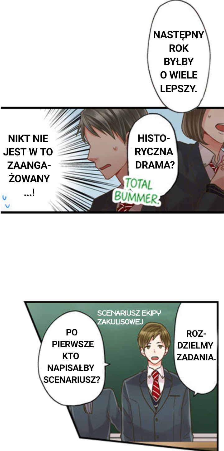 Kiss made, Ato 1-byou Ch. 1.1 第13页