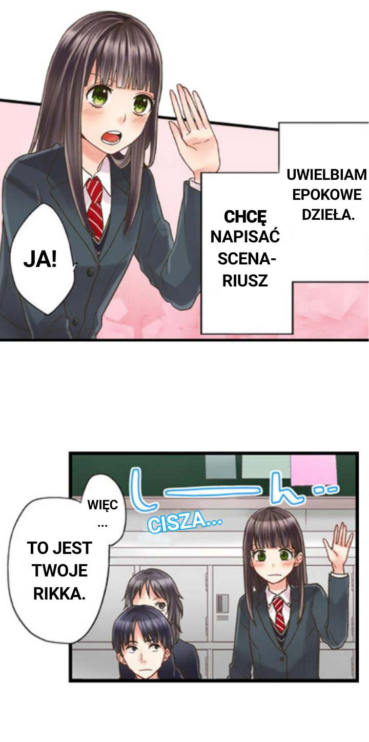 Kiss made, Ato 1-byou Ch. 1.1 第14页