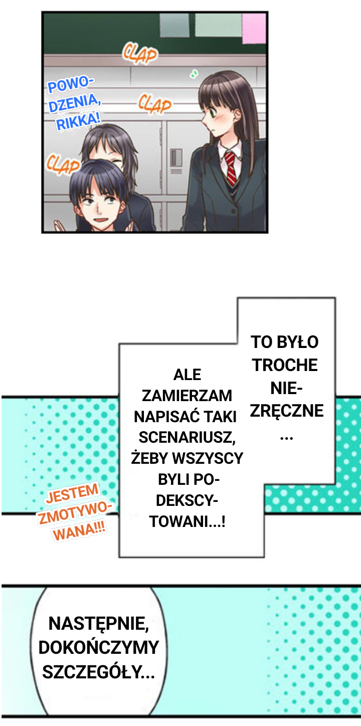 Kiss made, Ato 1-byou Ch. 1.1 第15页