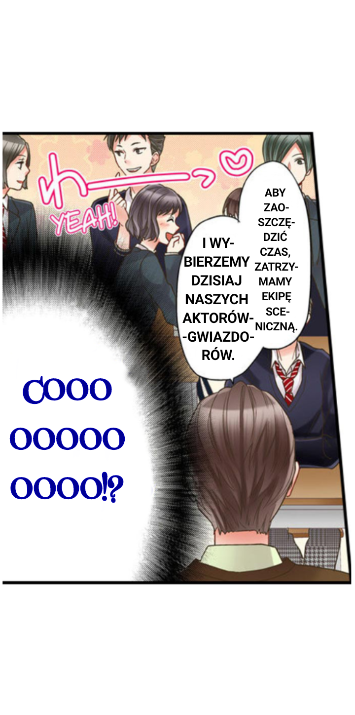 Kiss made, Ato 1-byou Ch. 1.1 第17页