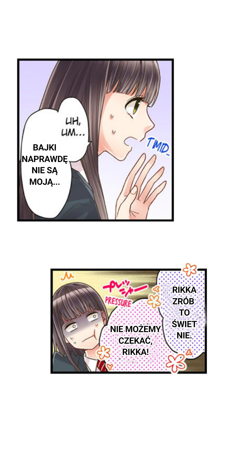 Kiss made, Ato 1-byou Ch. 1.1 第18页
