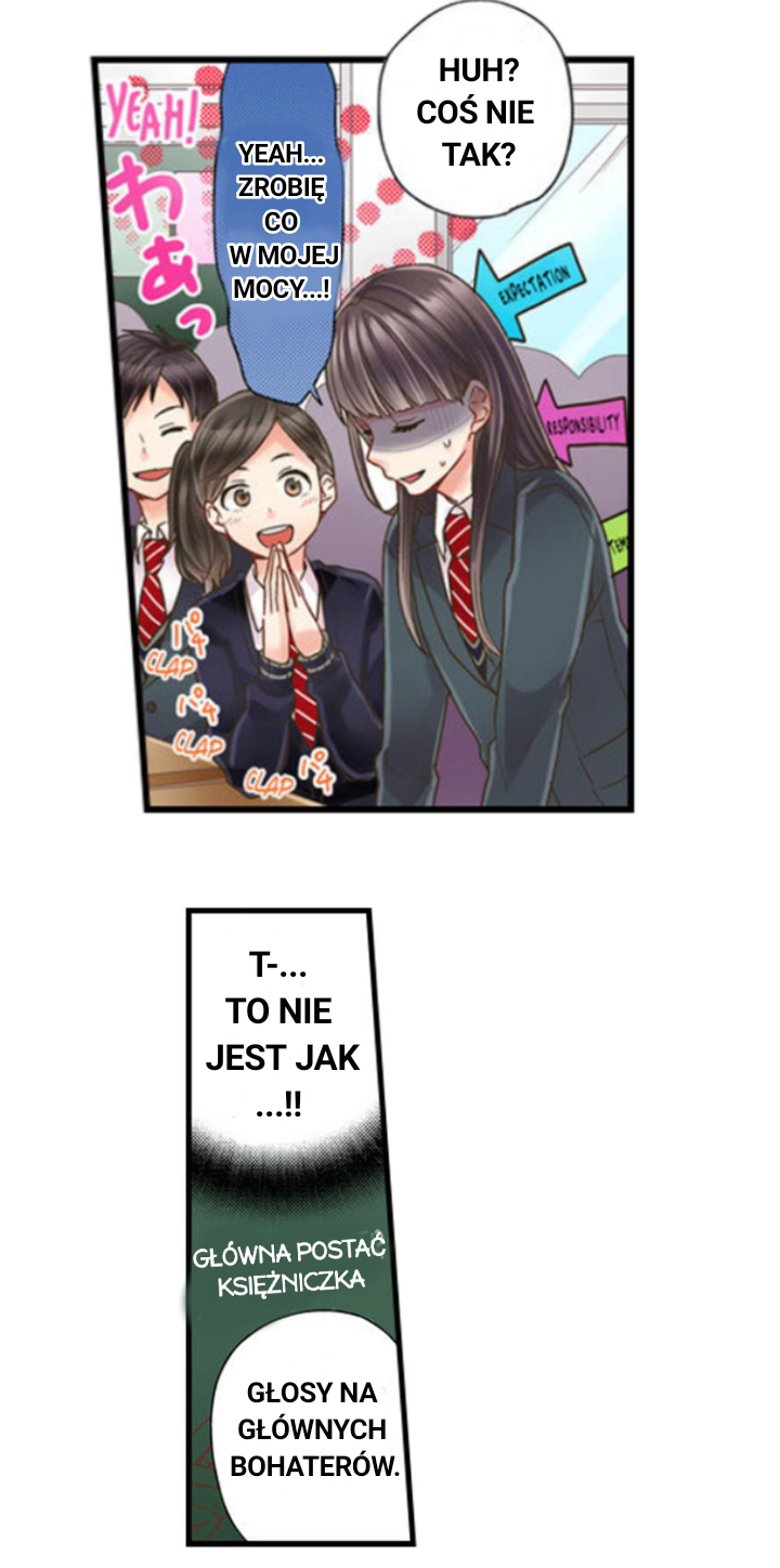 Kiss made, Ato 1-byou Ch. 1.1 第19页