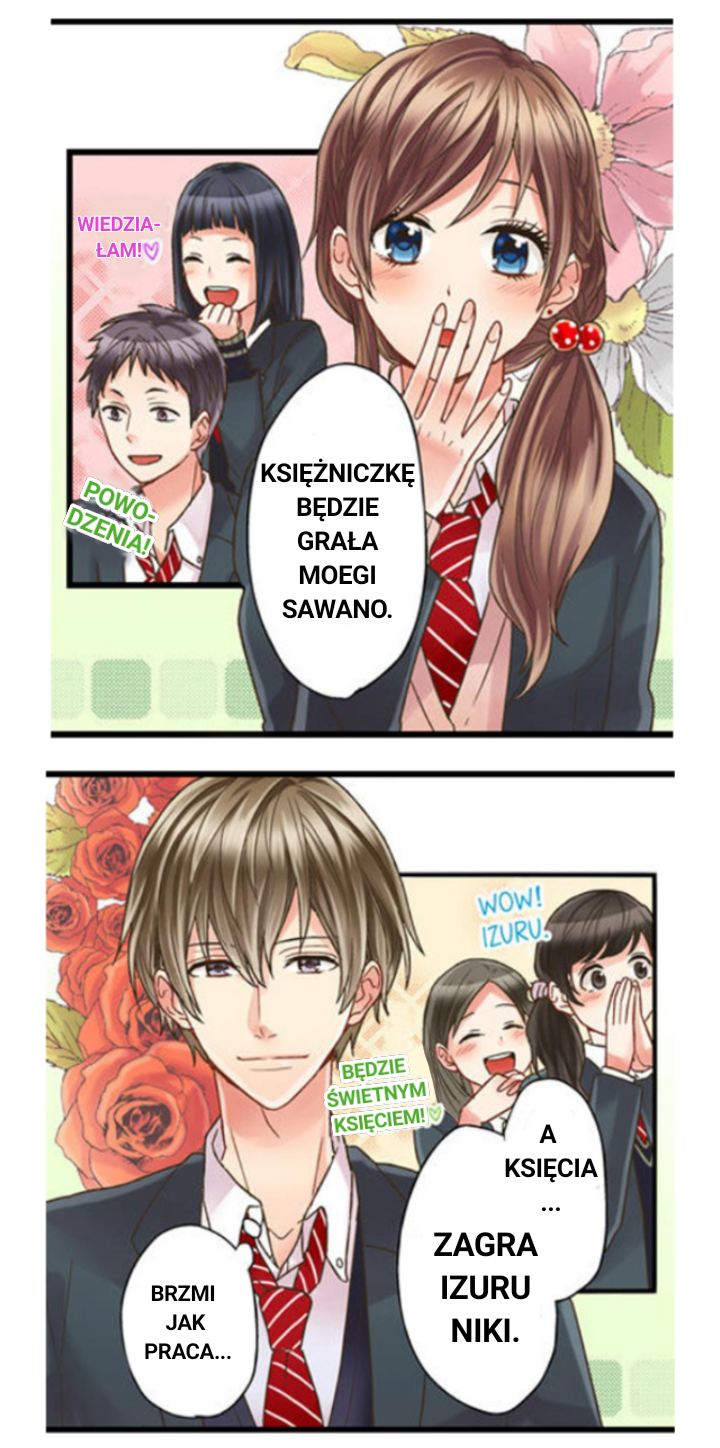 Kiss made, Ato 1-byou Ch. 1.1 第20页