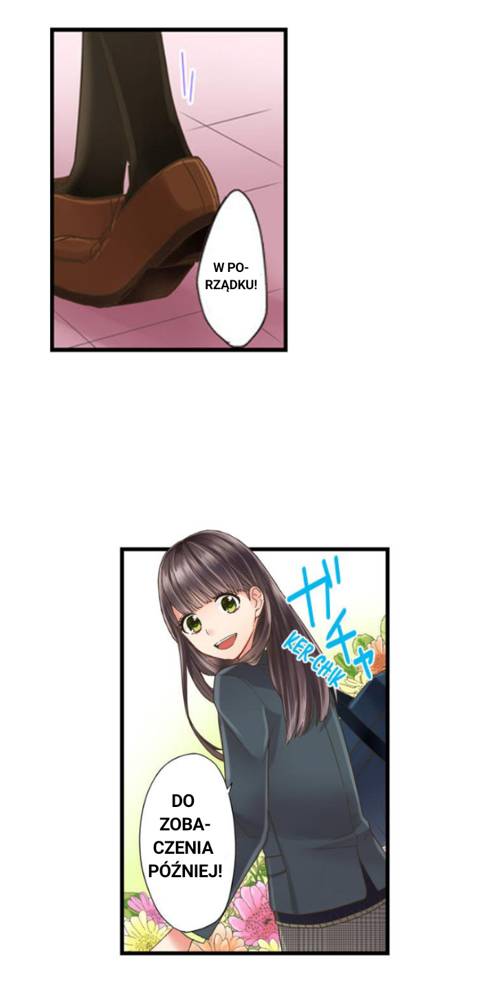 Kiss made, Ato 1-byou 第3页