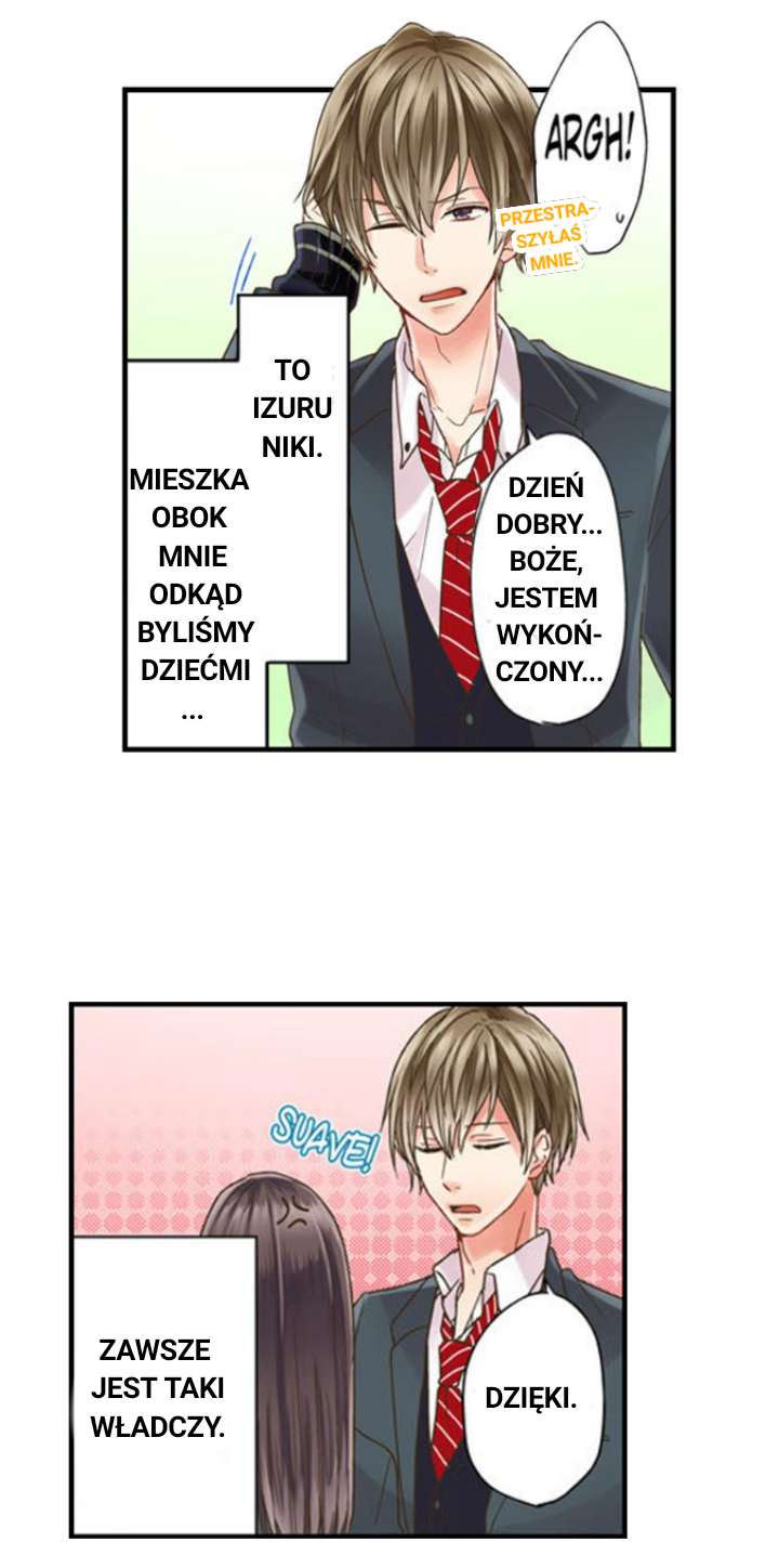 Kiss made, Ato 1-byou 第5页