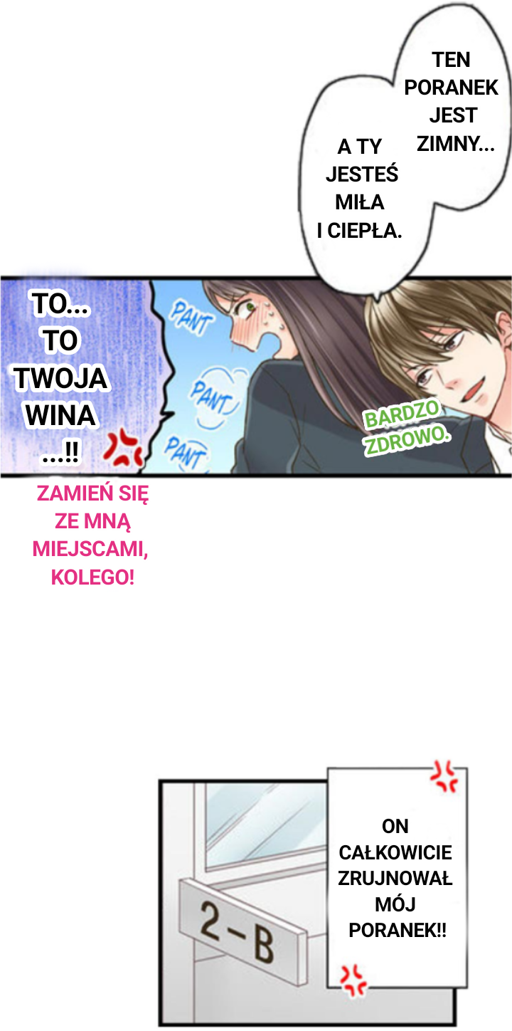 Kiss made, Ato 1-byou Ch. 1.1 第10页
