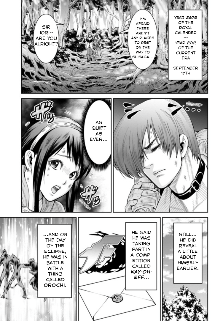 The King of Fantasy A New World 第1页