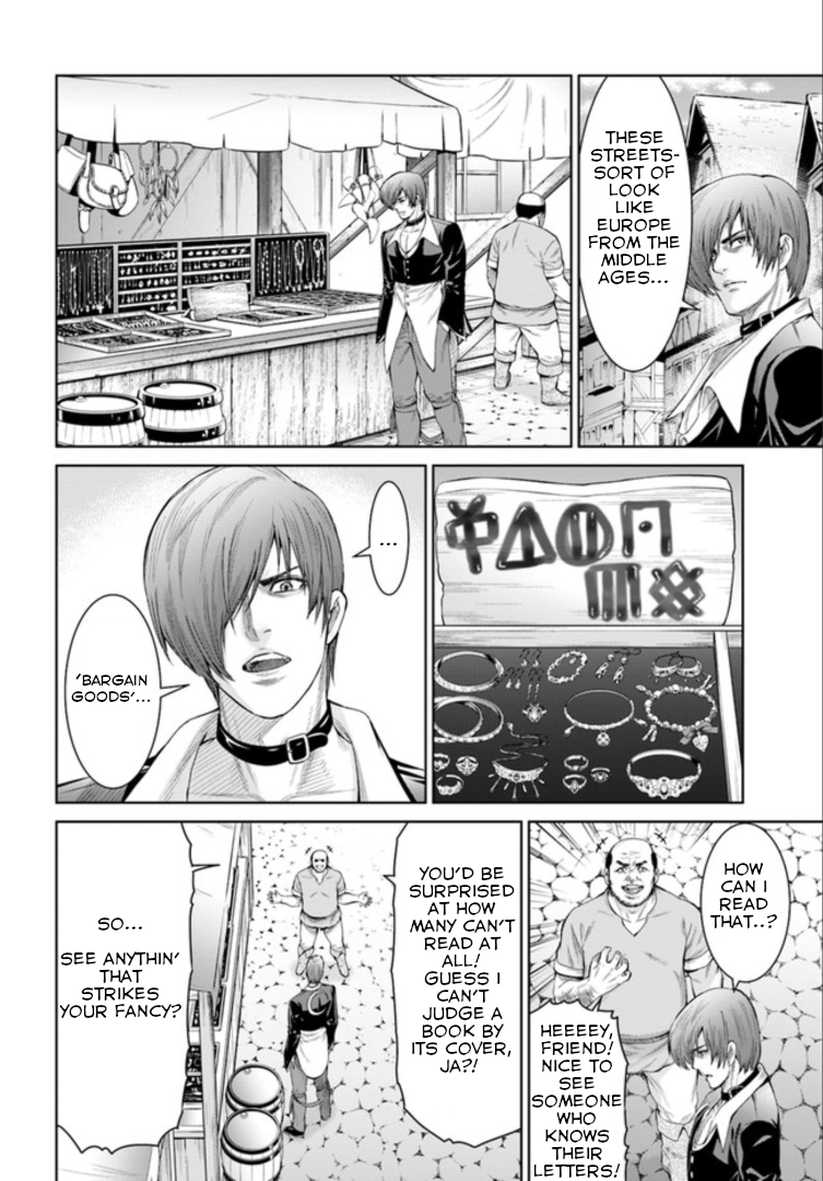The King of Fantasy A New World 第13页