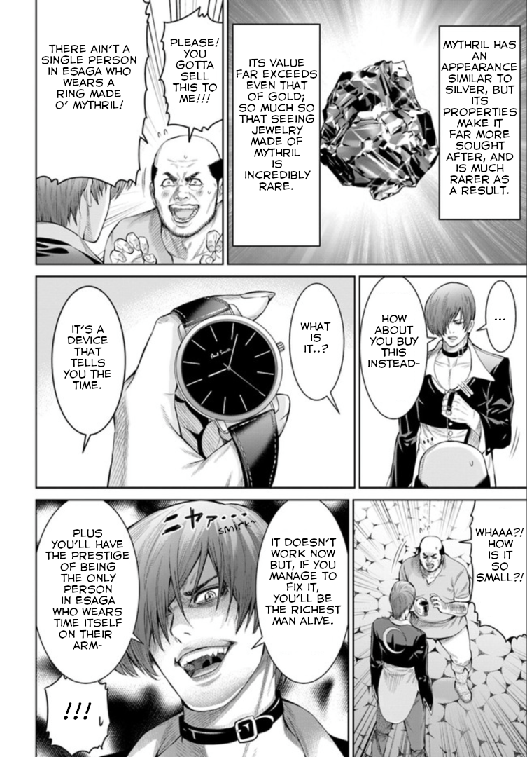 The King of Fantasy A New World 第15页