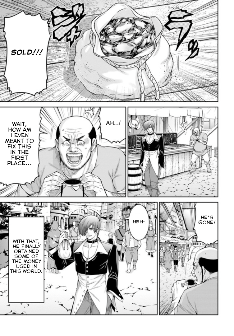 The King of Fantasy A New World 第16页