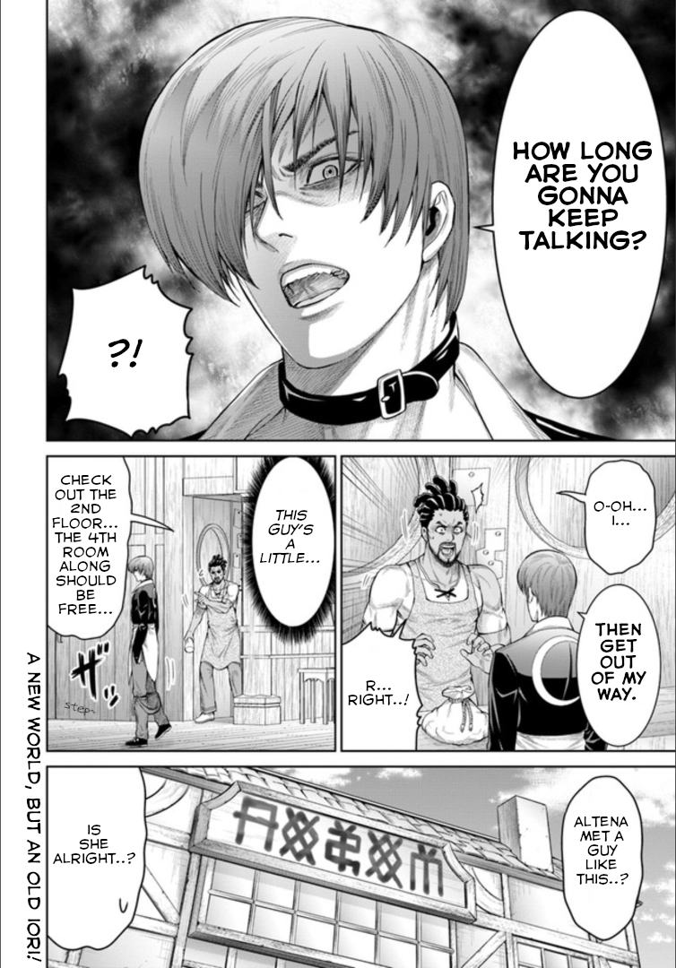 The King of Fantasy A New World 第21页