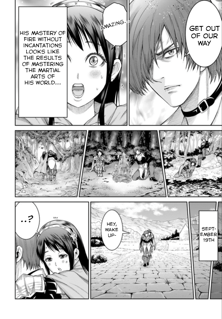 The King of Fantasy A New World 第5页