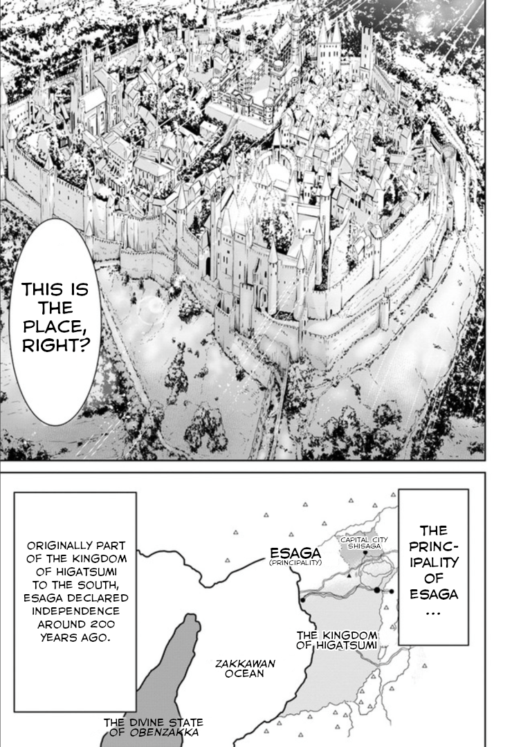 The King of Fantasy A New World 第6页