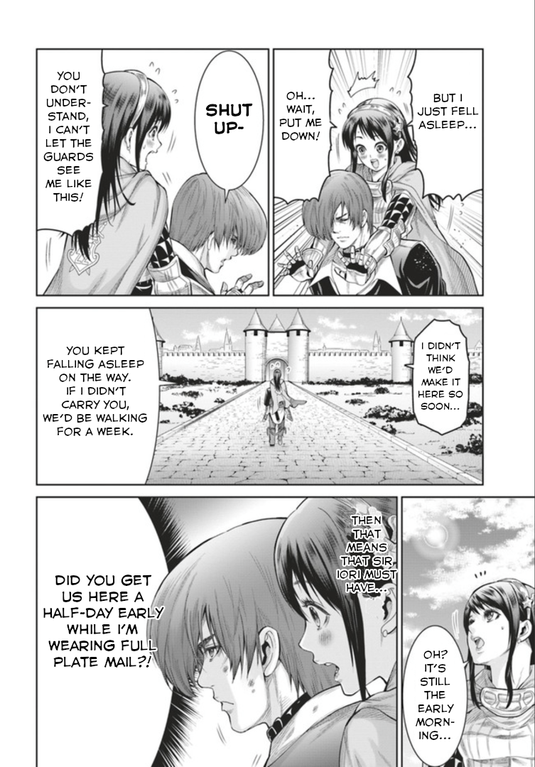 The King of Fantasy A New World 第7页
