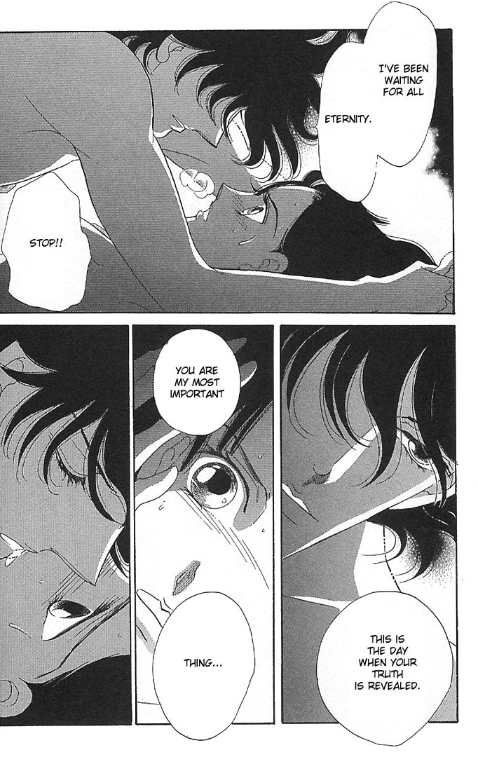 The World Exists for Me The Gloom of Bluebeard Castle 第17页
