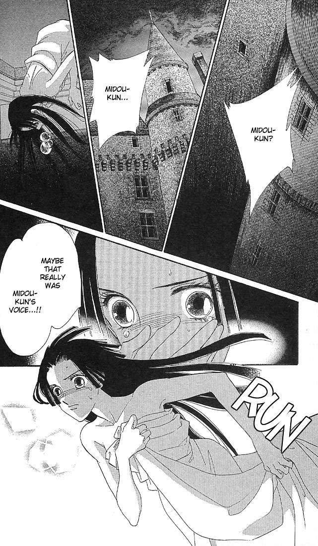The World Exists for Me The Gloom of Bluebeard Castle 第31页