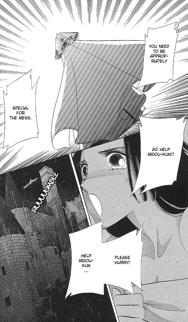 The World Exists for Me The Gloom of Bluebeard Castle 第37页
