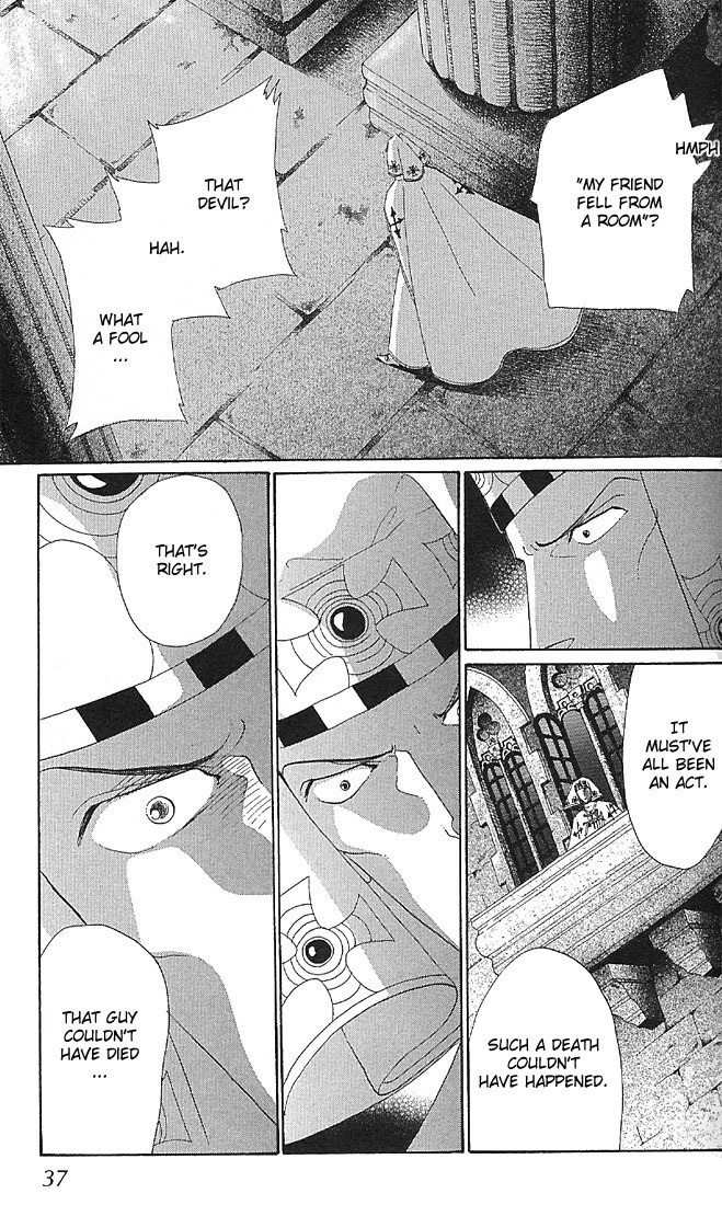 The World Exists for Me The Gloom of Bluebeard Castle 第38页