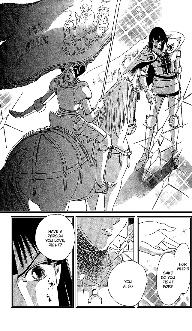 The World Exists for Me The Gloom of Bluebeard Castle 第68页