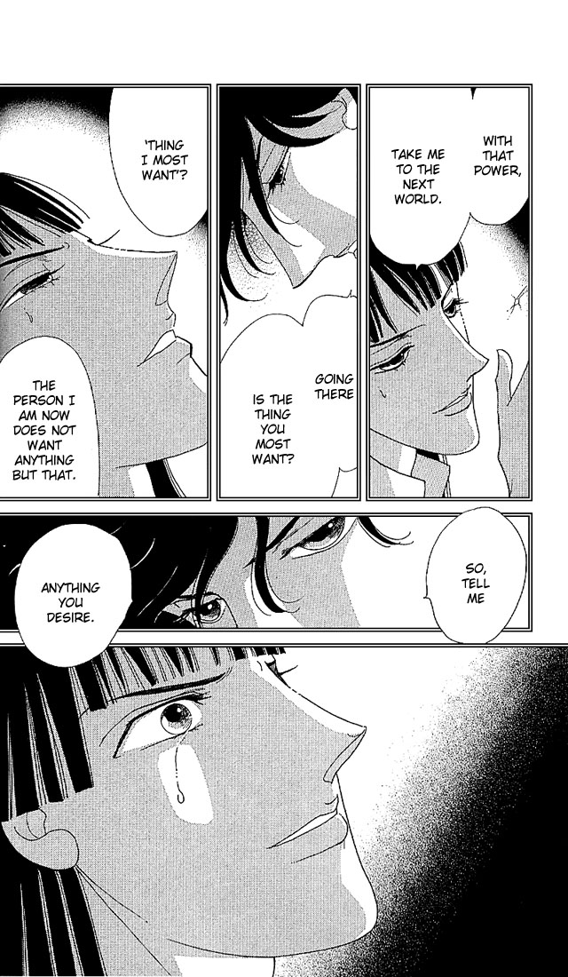 The World Exists for Me The Gloom of Bluebeard Castle 第77页