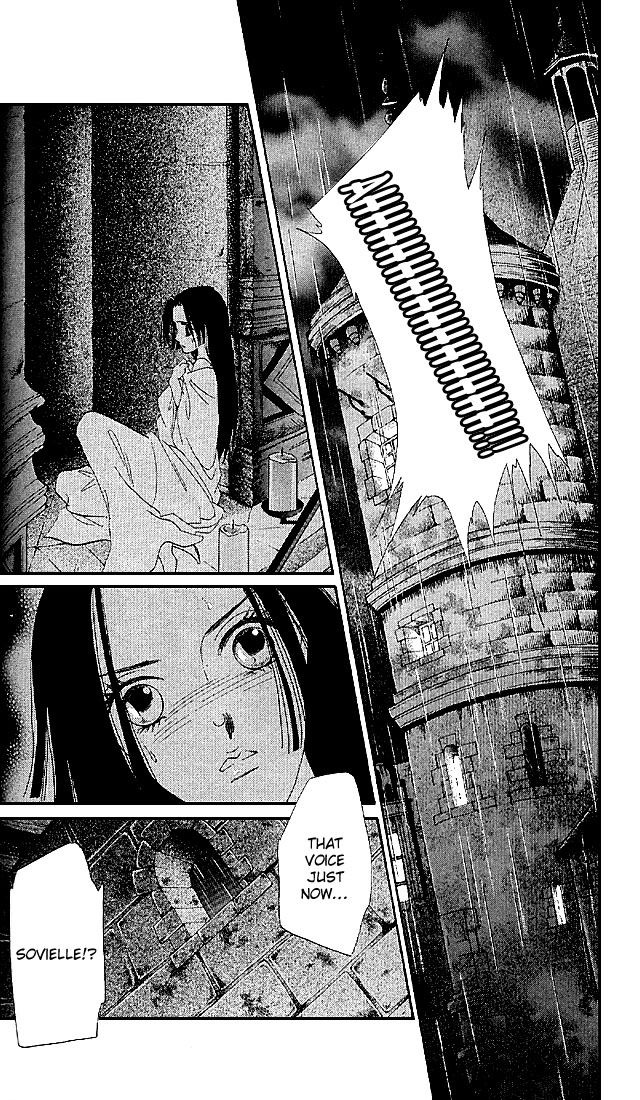 The World Exists for Me The Gloom of Bluebeard Castle 第85页
