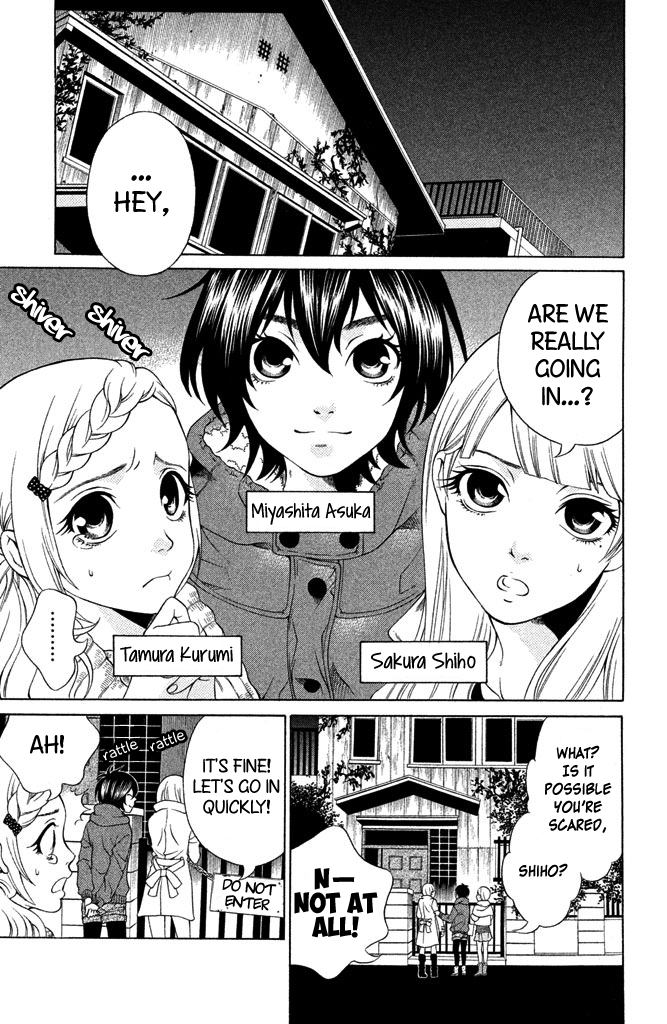 Gakuen Densetsu - Hasami Onna Scissors Woman 第3页