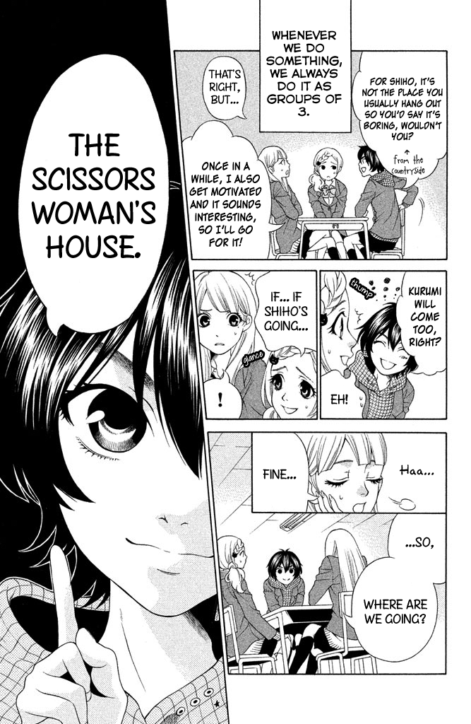 Gakuen Densetsu - Hasami Onna Scissors Woman 第6页