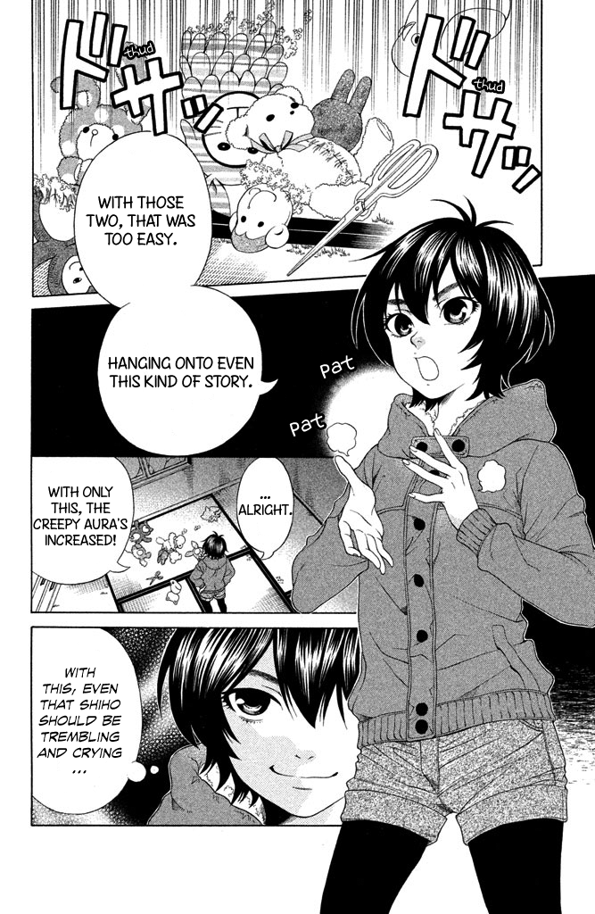 Gakuen Densetsu - Hasami Onna Scissors Woman 第9页