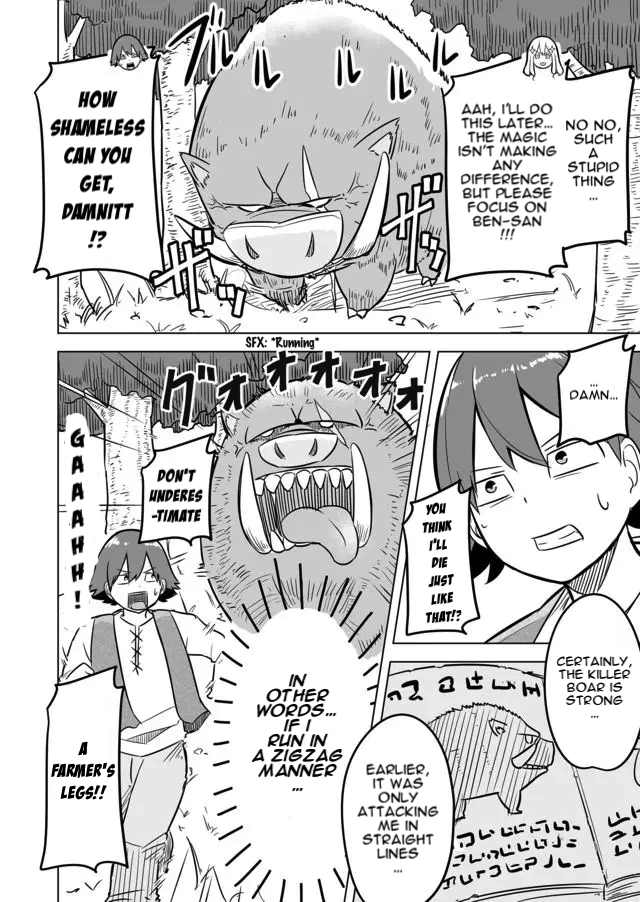 Ikiri Yuusha wa Sukuenai! Fierce fight! Killer boar 第6页