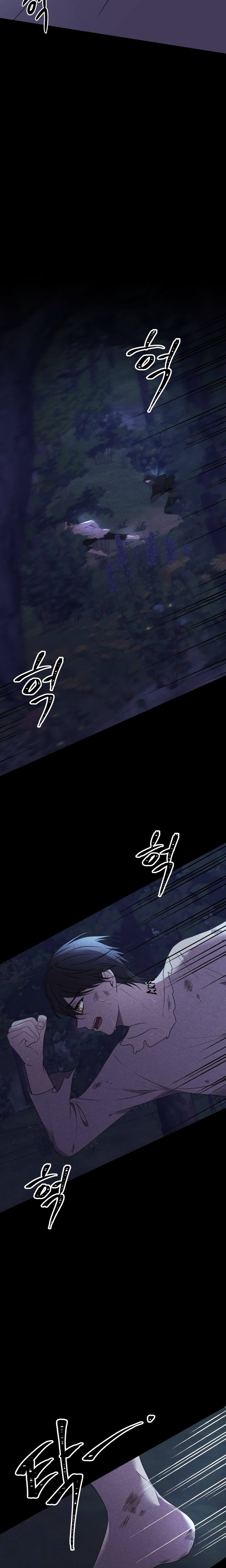 Agnyeo neun Joyonghi Salgo Sip-eul Ppun-inde! Ch. 5 第20页