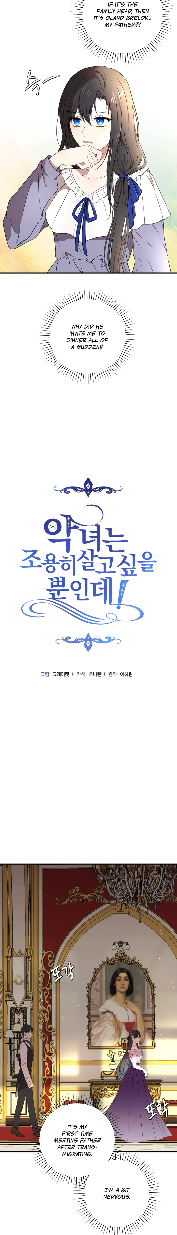 Agnyeo neun Joyonghi Salgo Sip-eul Ppun-inde! Ch. 5 第4页