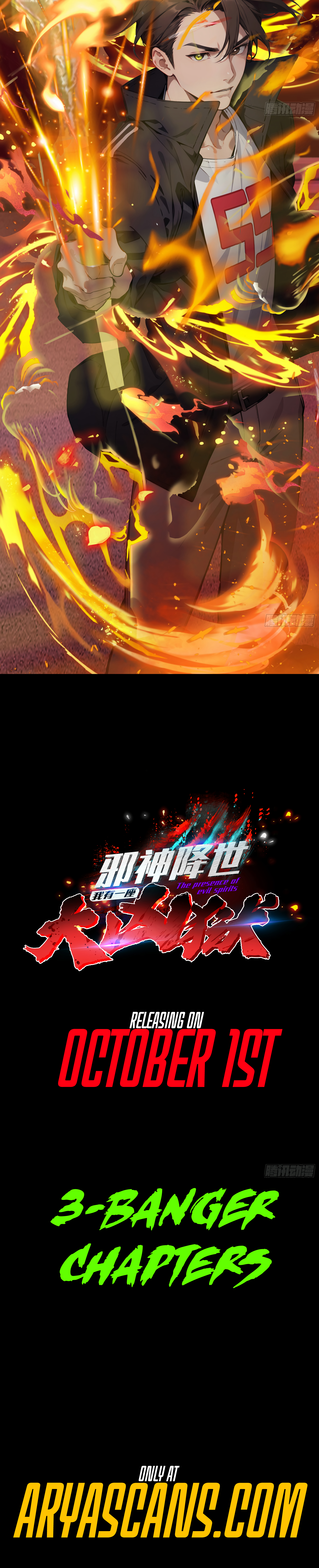 The Evil God Descends, I Own Great Hell Prologue 第11页