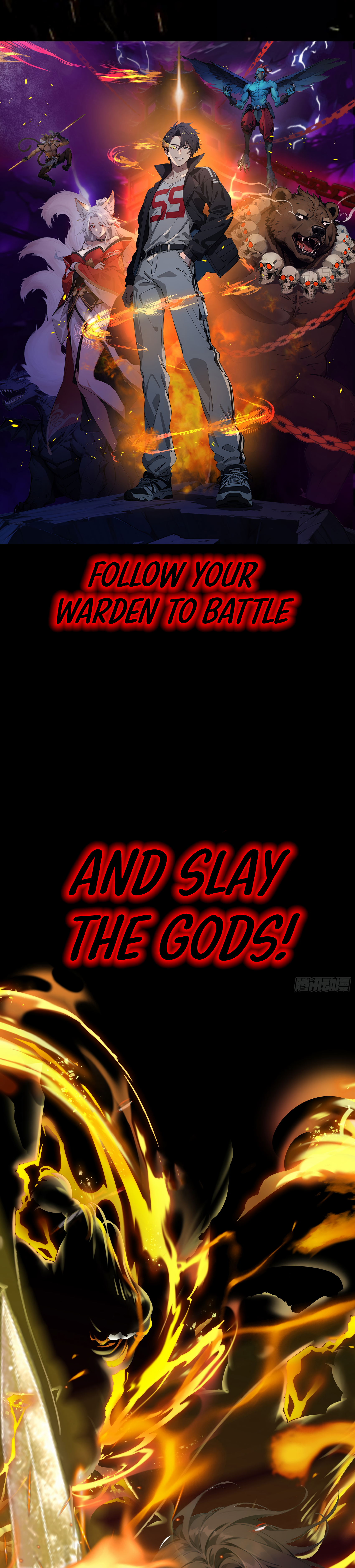 The Evil God Descends, I Own Great Hell Prologue 第10页