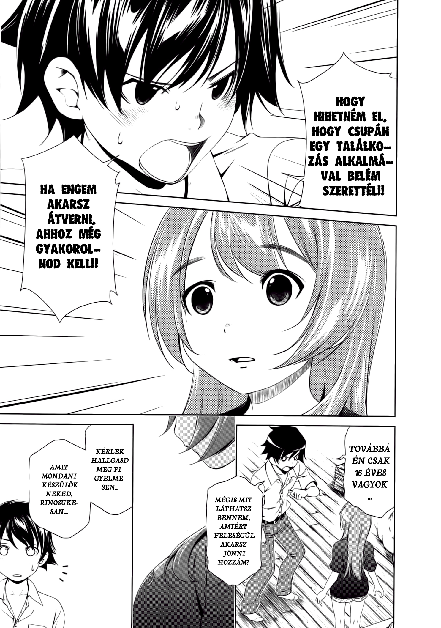 Re:Marina Egy váratlan esemény 第21页