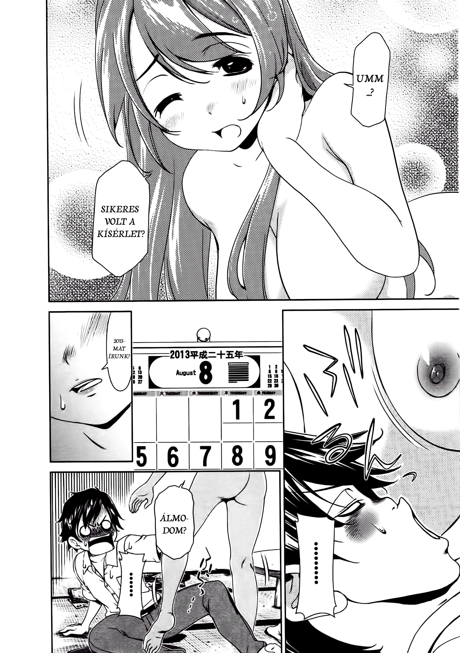 Re:Marina Egy váratlan esemény 第6页