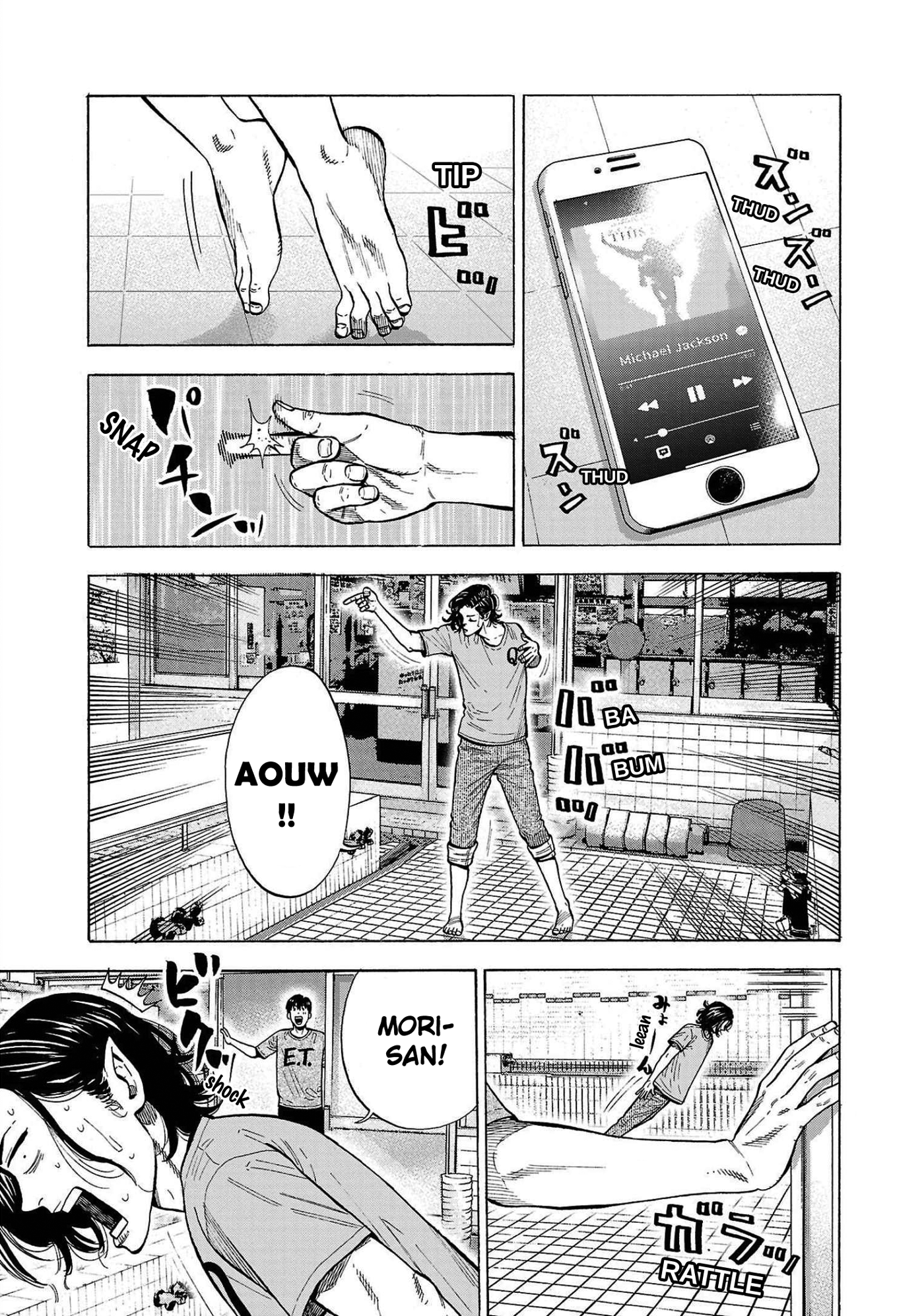 Babanbabanban Vampire The Bathhouse Vampire 第12页