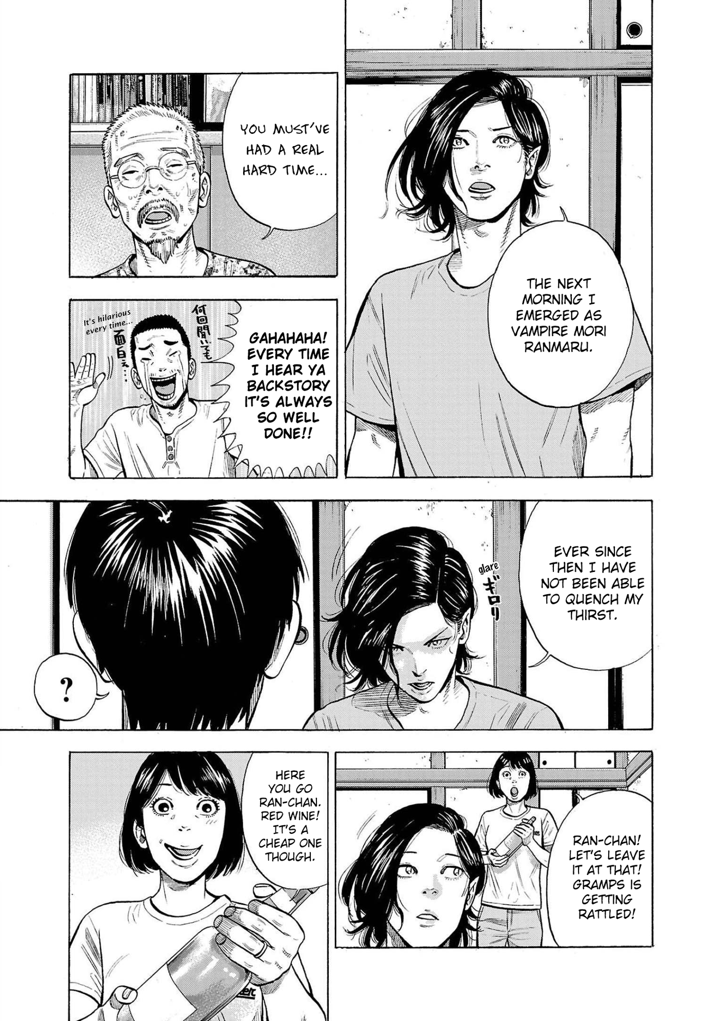 Babanbabanban Vampire The Bathhouse Vampire 第32页