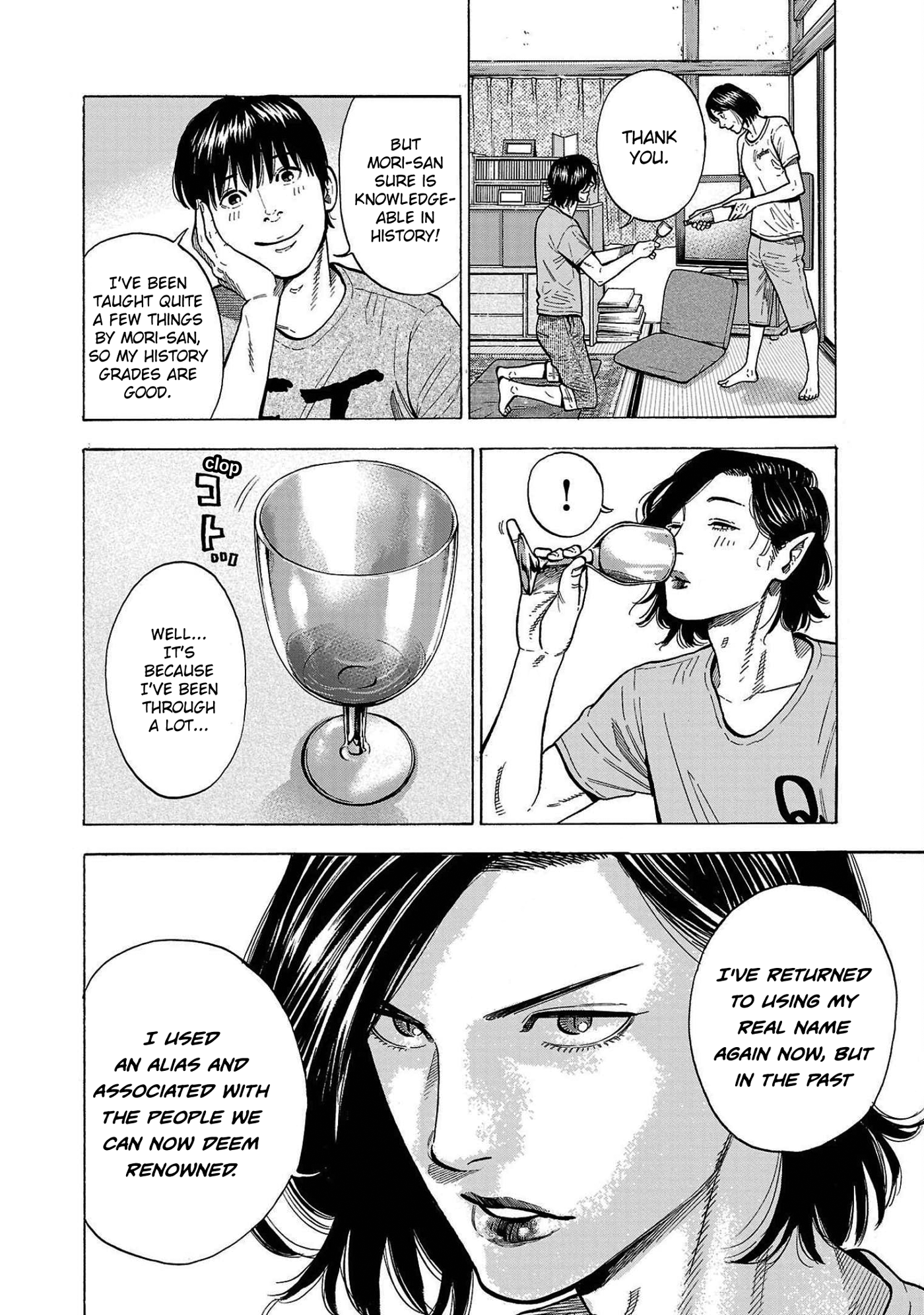Babanbabanban Vampire The Bathhouse Vampire 第33页