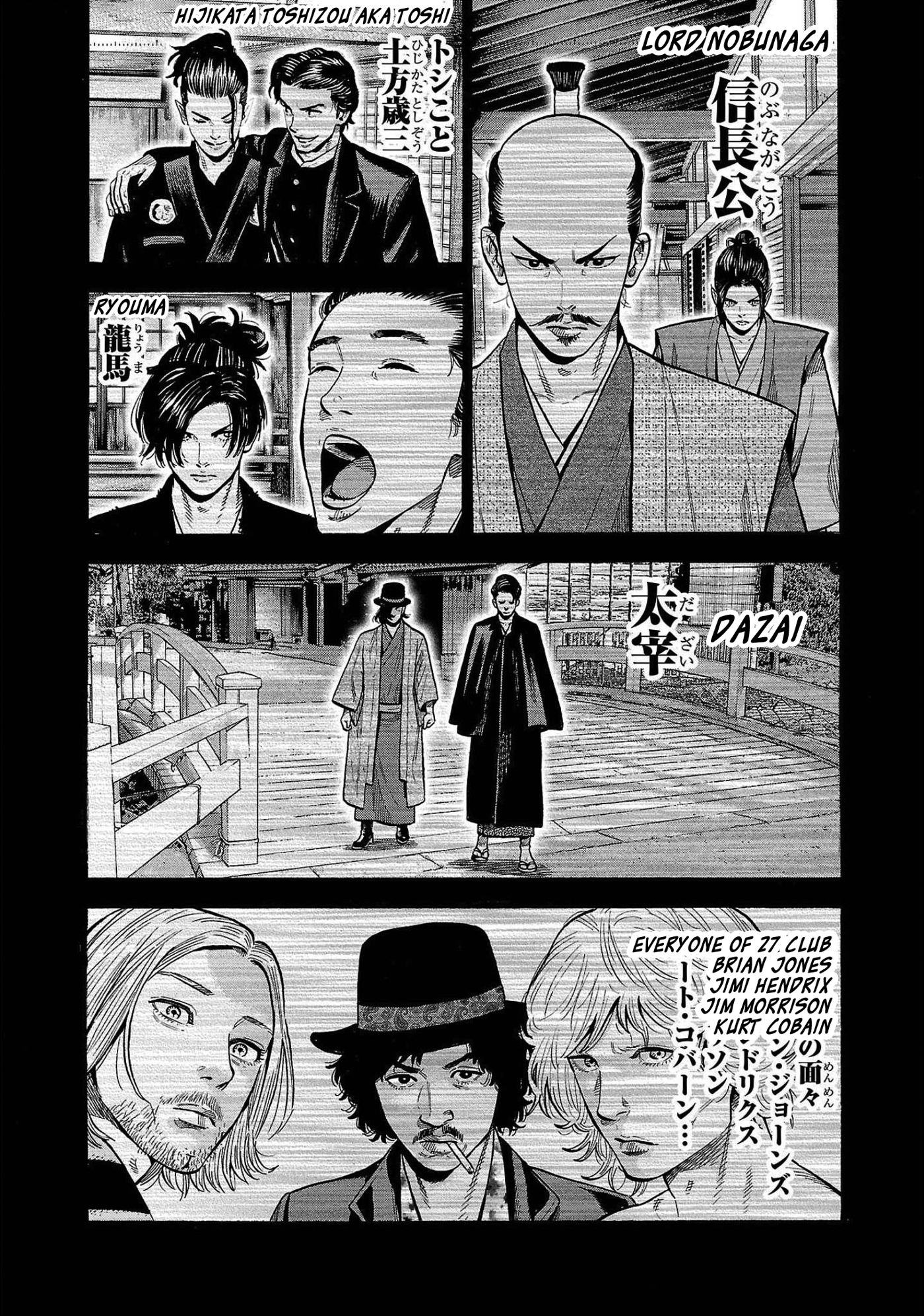Babanbabanban Vampire The Bathhouse Vampire 第34页