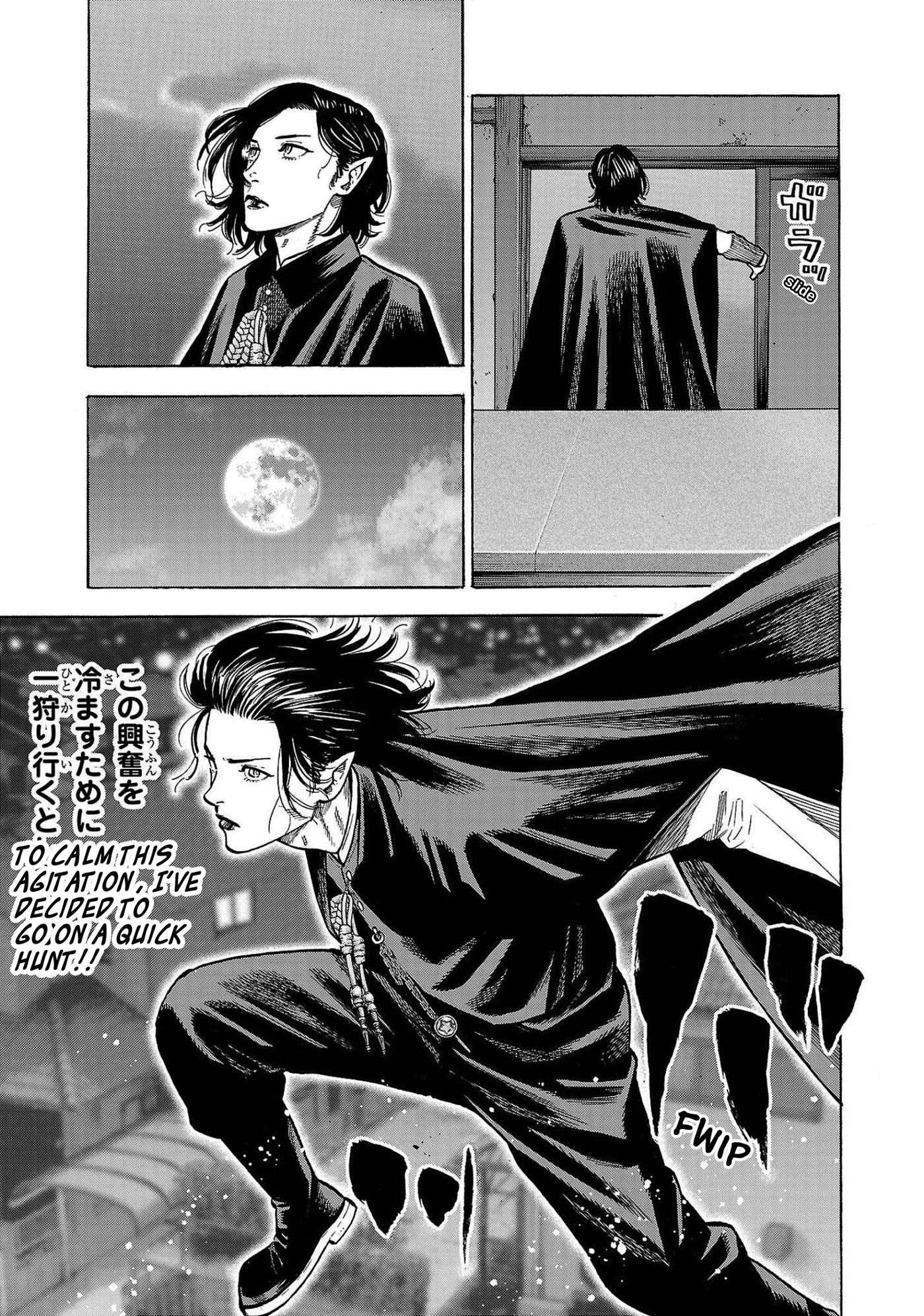 Babanbabanban Vampire The Bathhouse Vampire 第44页