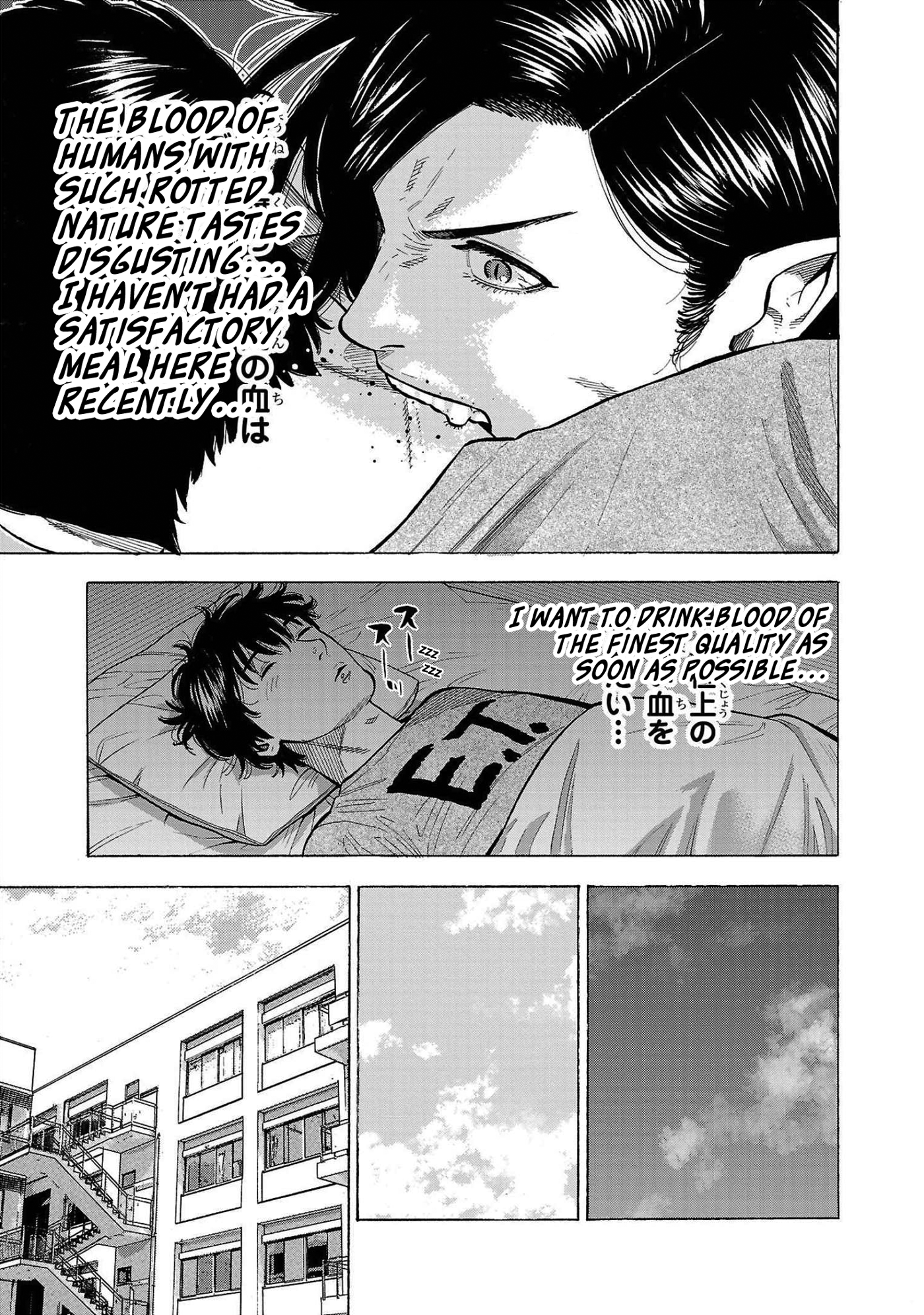 Babanbabanban Vampire The Bathhouse Vampire 第48页