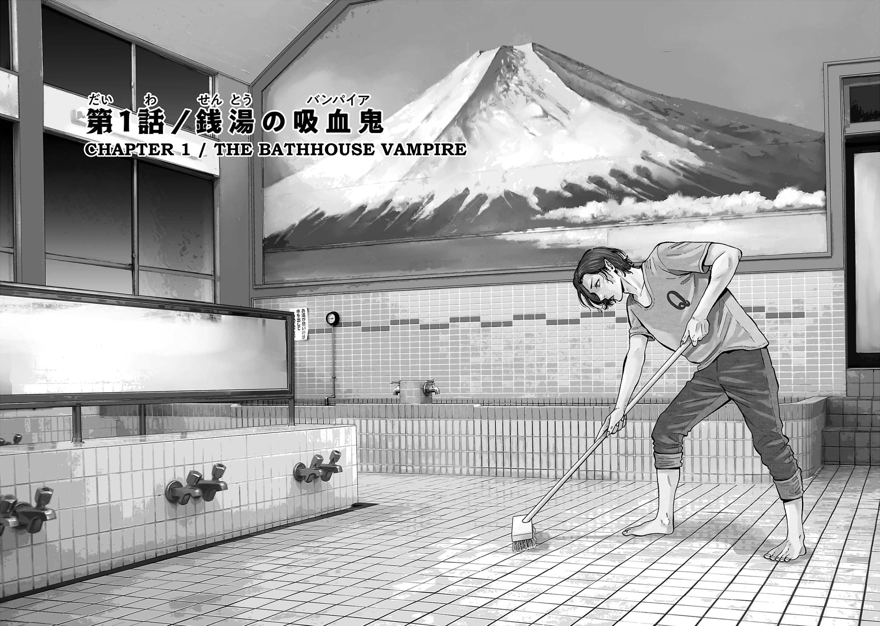 Babanbabanban Vampire The Bathhouse Vampire 第6页