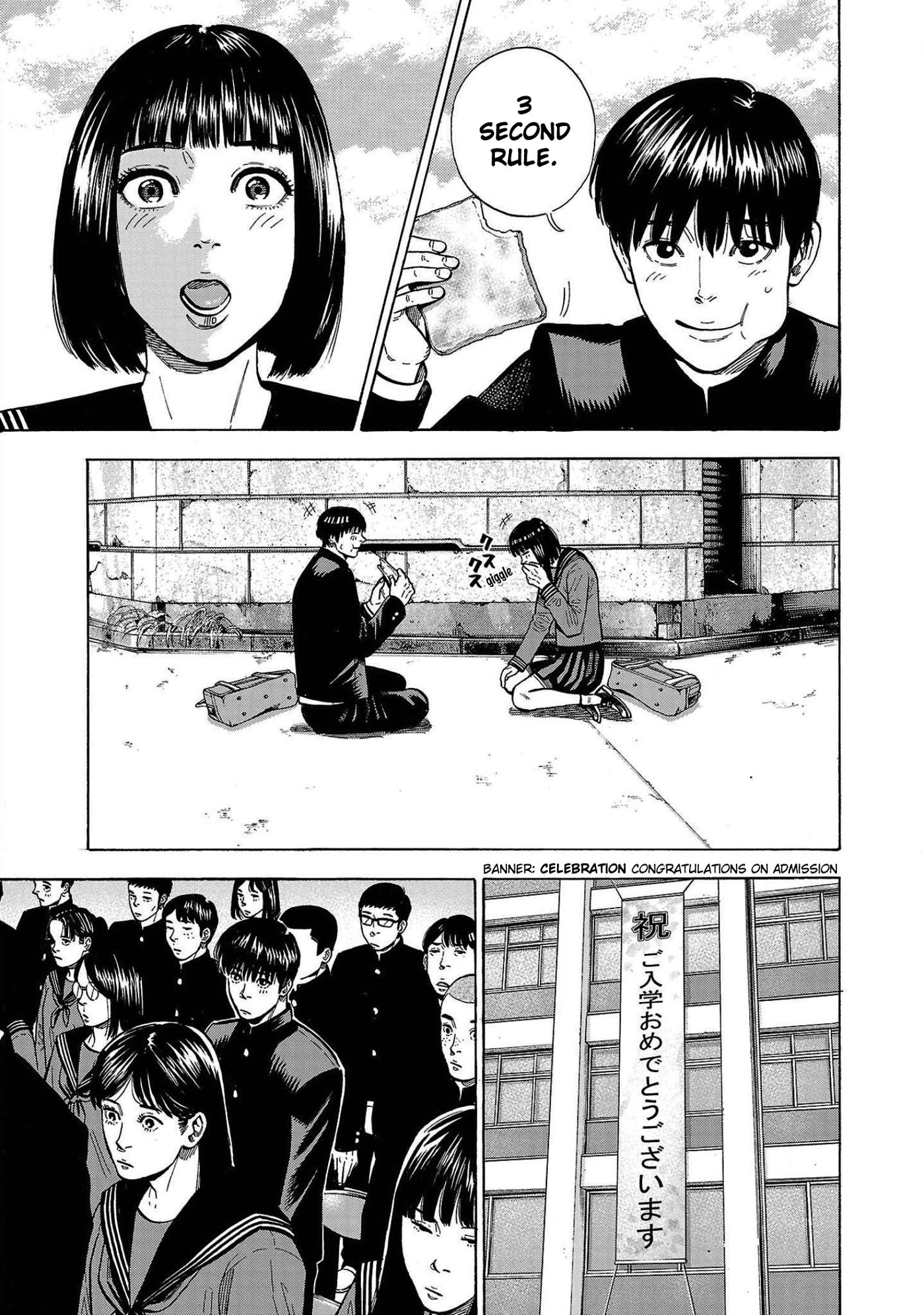 Babanbabanban Vampire The Bathhouse Vampire 第52页