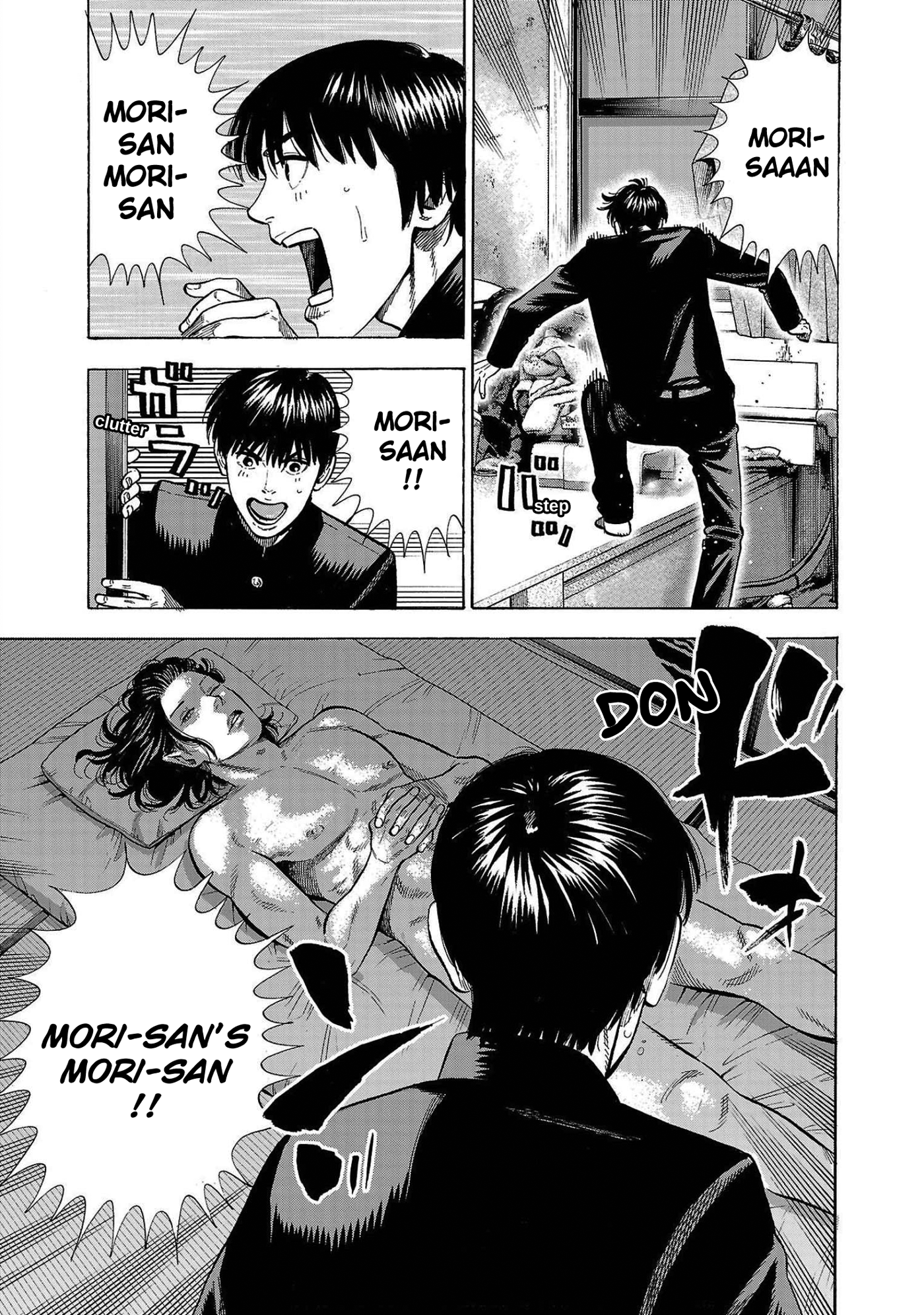 Babanbabanban Vampire The Bathhouse Vampire 第54页