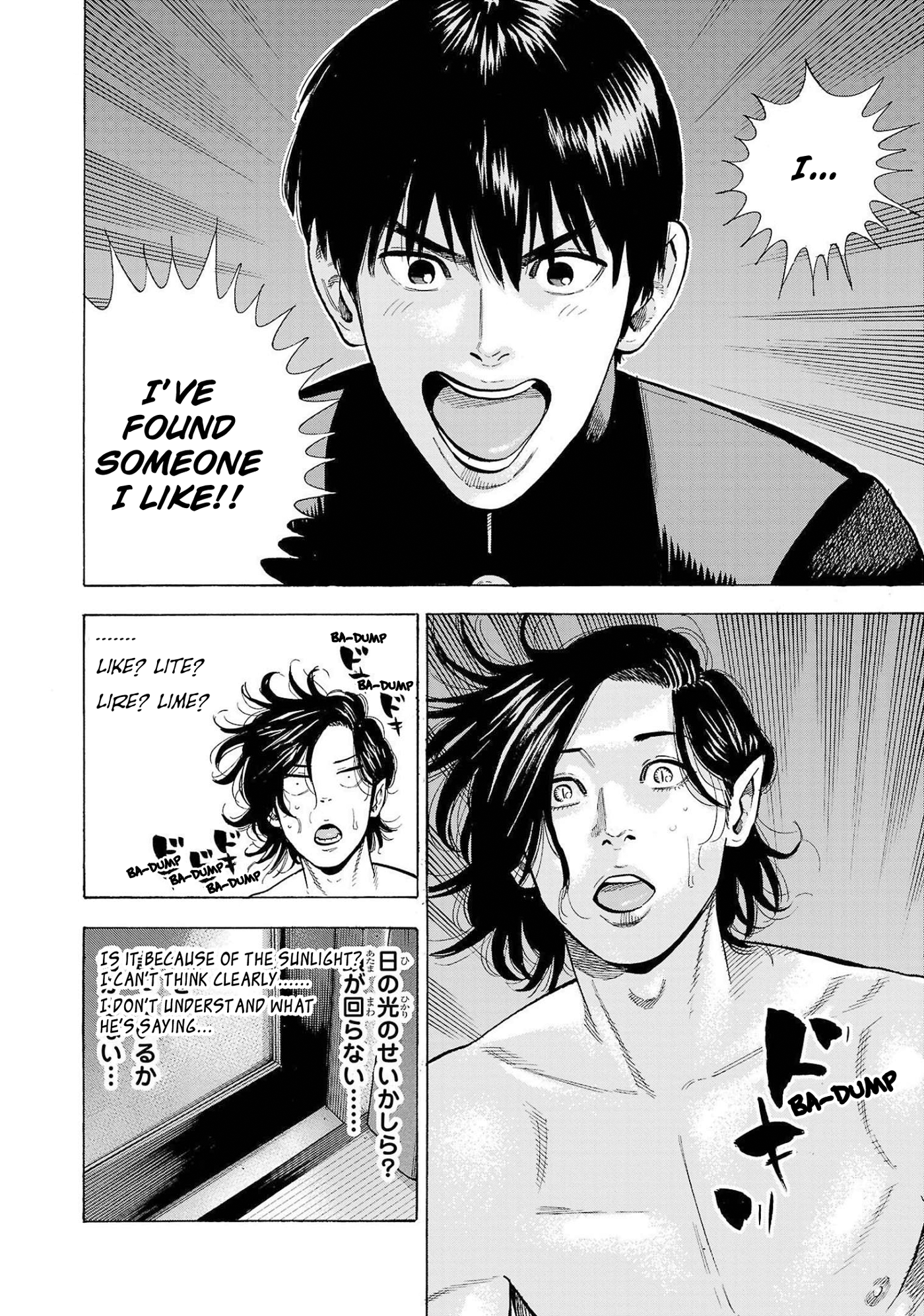 Babanbabanban Vampire The Bathhouse Vampire 第57页